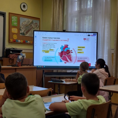 Седмица на сърцето в училище
