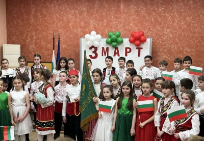Тържество по случай 3. март – урок по родолюбие