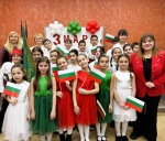 Тържество по случай 3. март – урок по родолюбие
