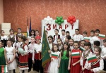 Тържество по случай 3. март – урок по родолюбие